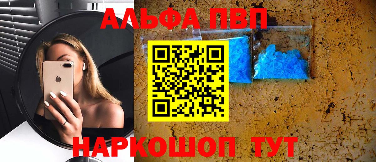 Alfa_PVP СК Нефтекамск