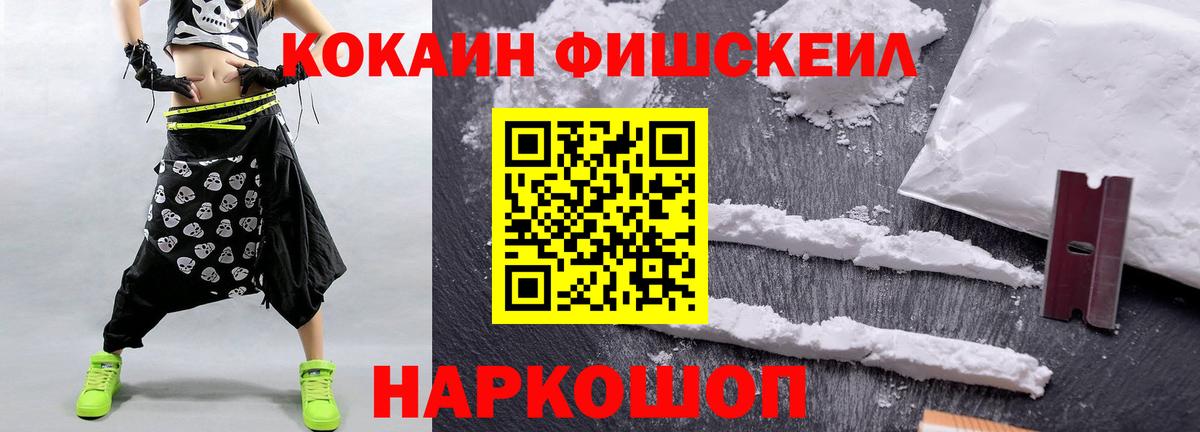 Кокаин 98%  Вход с VPN  Нефтекамск 