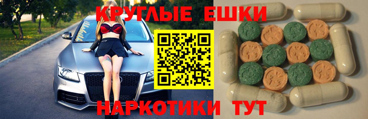 ЭКСТАЗИ XTC  Вход с VPN  дарк нет какой сайт  Ecstasy ешки  Нефтекамск 