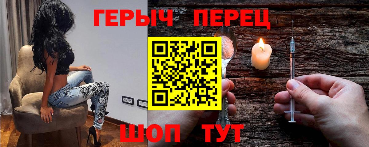 Нефтекамск  ГЕРОИН Афган  Вход с VPN 