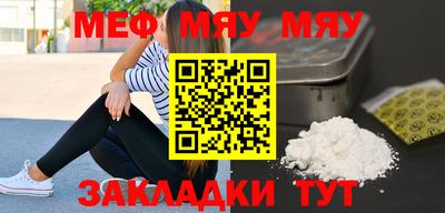 прущие грибы Бугуруслан