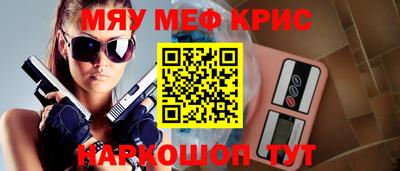 прущие грибы Бугуруслан