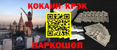 синтетический гашиш Будённовск
