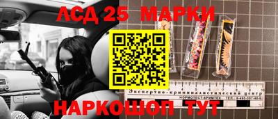синтетический гашиш Будённовск