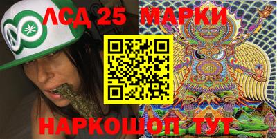 синтетический гашиш Будённовск