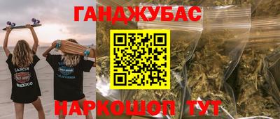синтетический гашиш Будённовск