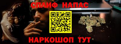 синтетический гашиш Будённовск