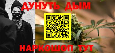 прущие грибы Бугуруслан