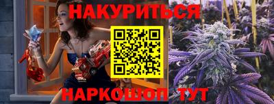 дистиллят марихуана Бузулук