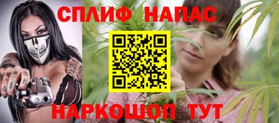 дистиллят марихуана Бузулук