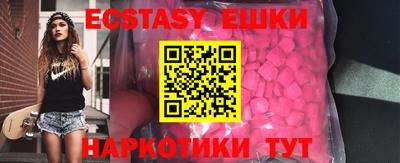 прущие грибы Бугуруслан