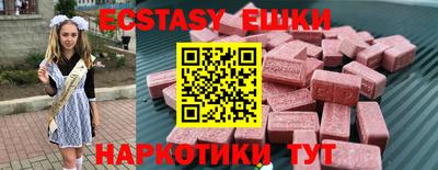 прущие грибы Бугуруслан