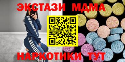 синтетический гашиш Будённовск