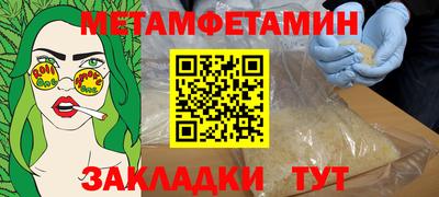 прущие грибы Бугуруслан