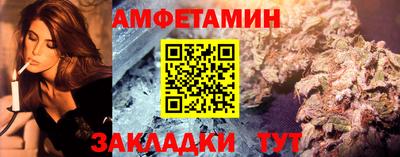 дистиллят марихуана Бузулук