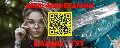 прущие грибы Бугуруслан