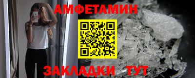 прущие грибы Бугуруслан