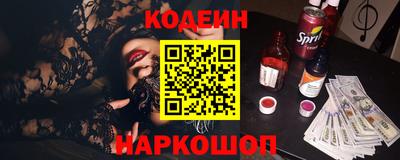 синтетический гашиш Будённовск