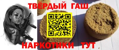дистиллят марихуана Бузулук
