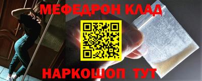 прущие грибы Бугуруслан