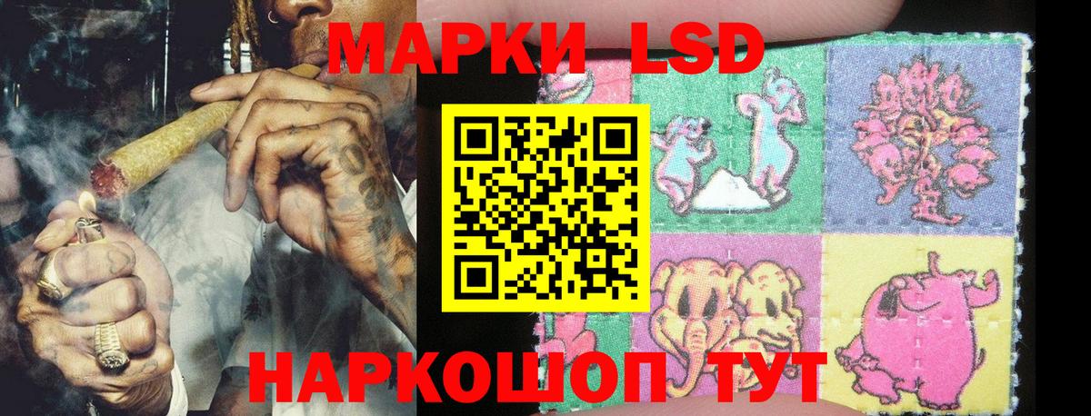 Нефтекамск  Марки N-bome  Вход с VPN  Марки 25I-NBOMe 1500мкг  Марки 25I-NBOMe 1500мкг 