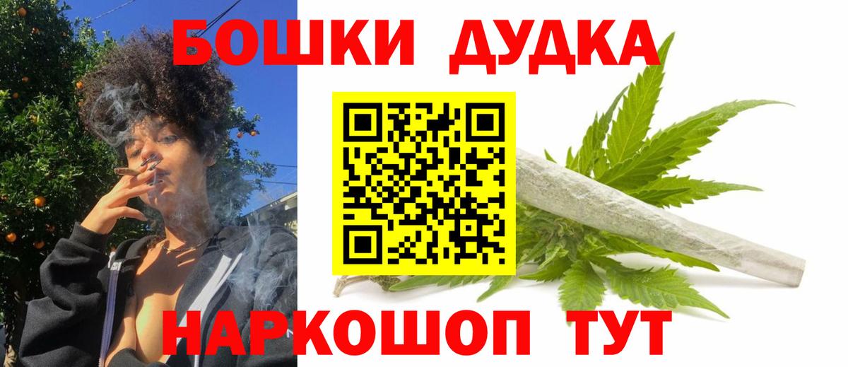Шишки марихуана тримм  Вход с VPN  Нефтекамск  Канабис LSD WEED  МАРИХУАНА гибрид 