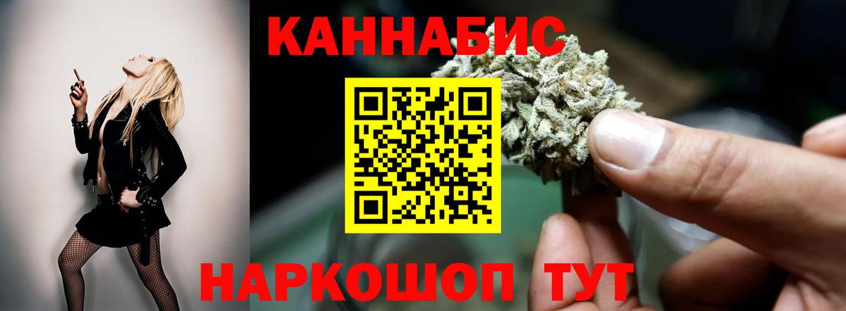 Бошки марихуана Amnesia Нефтекамск